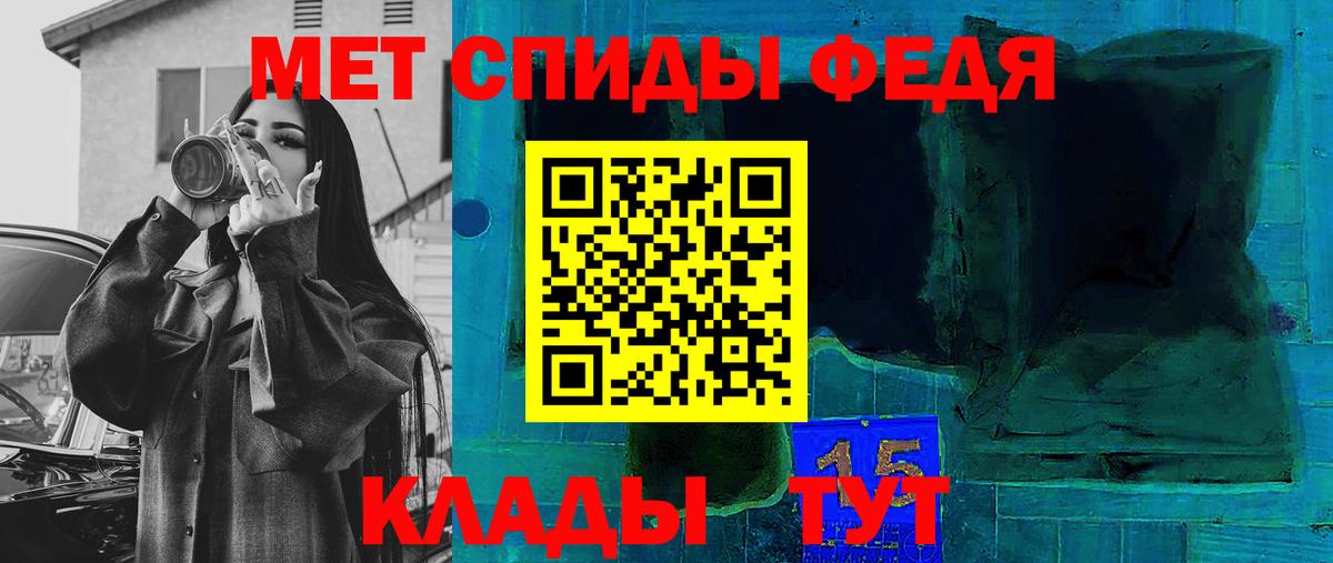 Междуреченск  АМФ Розовый  Амфетамин  АМФ  Вход с VPN 