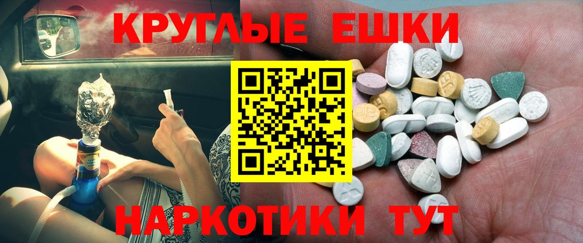 Ecstasy 280мг  Вход с VPN  Экстази mix  Междуреченск 