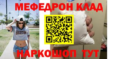 бутират Заводоуковск