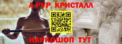 бутират Заводоуковск