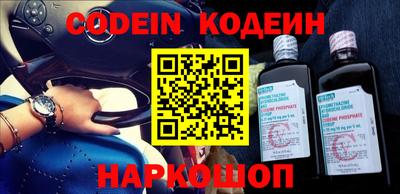 бутират Заводоуковск
