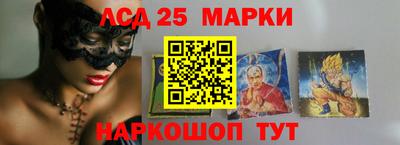 бутират Заводоуковск