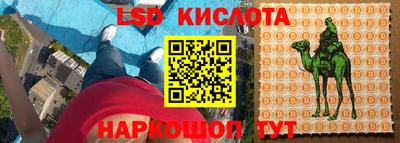 бутират Заводоуковск