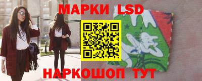 МДМА Жуковский