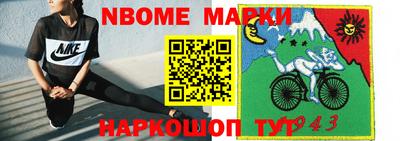 МДМА Жуковский