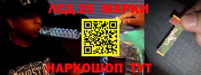 бутират Заводоуковск