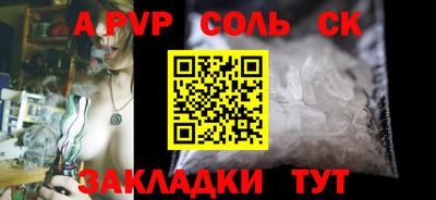 не бодяженный Заволжье