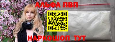 бутират Заводоуковск