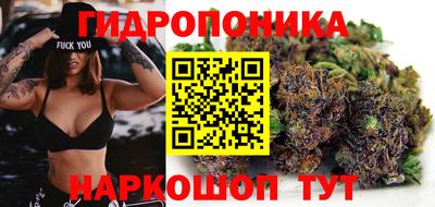 бутират Заводоуковск