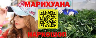 МДМА Жуковский