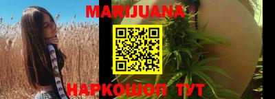 бутират Заводоуковск