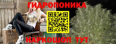бутират Заводоуковск