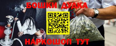 бутират Заводоуковск