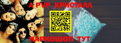МДМА Жуковский
