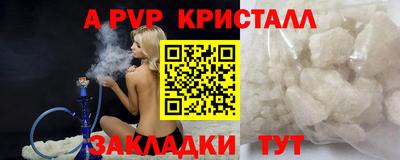 бутират Заводоуковск