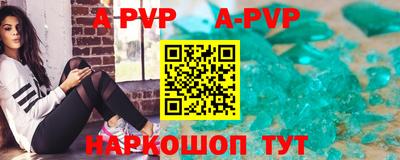 МДМА Жуковский