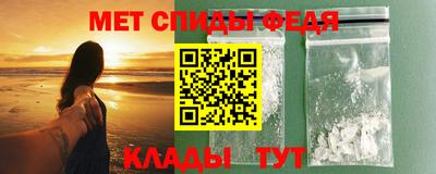 МДМА Жуковский
