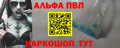 МДМА Жуковский