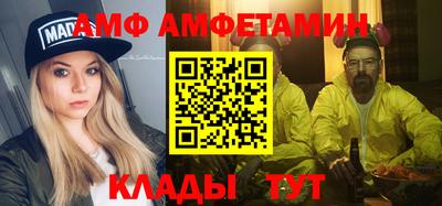 МДМА Жуковский
