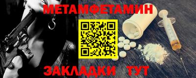 бутират Заводоуковск