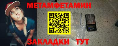 бутират Заводоуковск