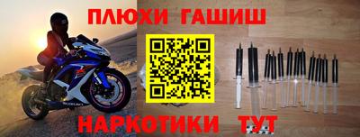 бутират Заводоуковск