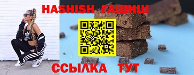 МДМА Жуковский