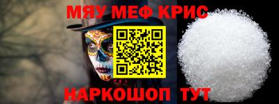 МДМА Жуковский