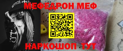 МДМА Жуковский