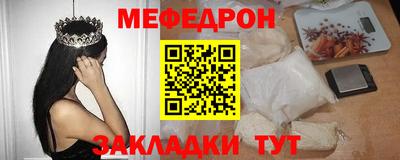 МДМА Жуковский