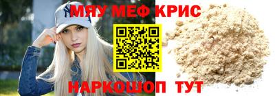 бутират Заводоуковск