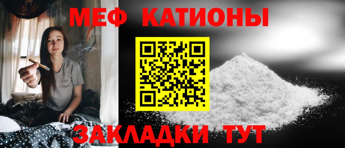 Codein  Вход с VPN  Мефедрон кристаллы  ГАШИШ  Междуреченск  КОКАИН 