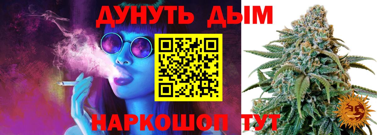 Конопля MAZAR Междуреченск