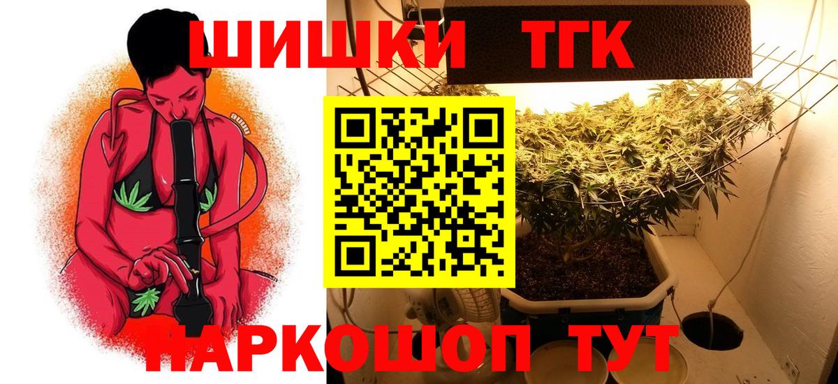 Междуреченск  Шишки марихуана LSD WEED  Вход с VPN  Каннабис индика  Марихуана Ganja 